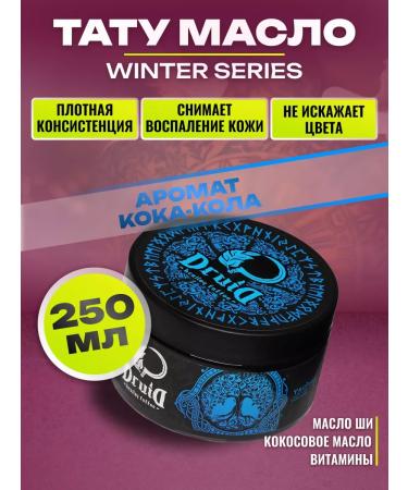 Druid Tattoo Oil for tattoo and tattoo vaseline druid Coca-Cola