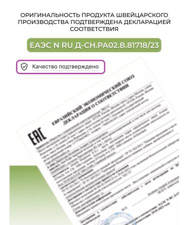 Nespresso Coffee in capsules for coffee machine Rio de Janeiro 10pcs - Buy Online on GoSupps.com