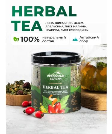 Belukha Foothills Herbal tea with an orange zest raspberry nettles 55 g