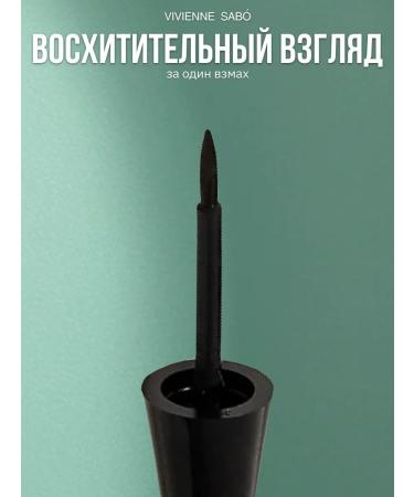 VIVIENNE SABO Eyeing eye Charbon is liquid tone 01 black - Buy Online on GoSupps.com