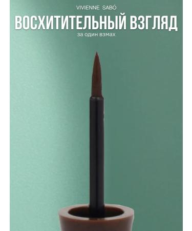 VIVIENNE SABO Chocolate eye eyeliner liquid brown - Buy Online on GoSupps.com