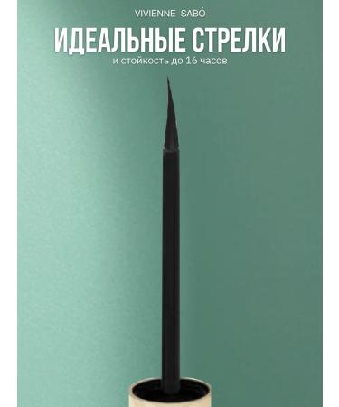 VIVIENNE SABO Cabaret Premiere's liquid eyelet. - Buy Online on GoSupps.com