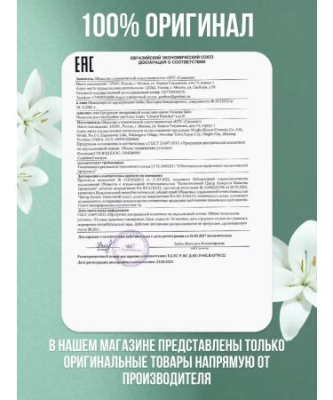 VIVIENNE SABO Cabaret Premiere's liquid eyelet. - Buy Online on GoSupps.com