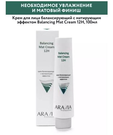 ARAVIA Professional Face cream balancing with a matting effect 100ml