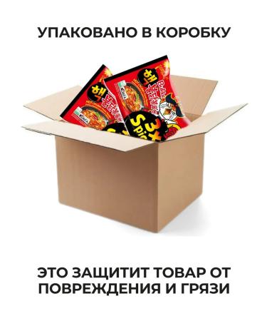 samyang Lapsha quickly preparation 3x spicy 1 pcs - Buy Online on GoSupps.com