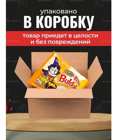 samyang Quartro Cheese -quick -made noodles 1 pcs - Buy Online on GoSupps.com