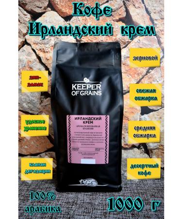 Keeper of Grains Coffee "Irish cream" 1000 g grain - Buy Online on GoSupps.com