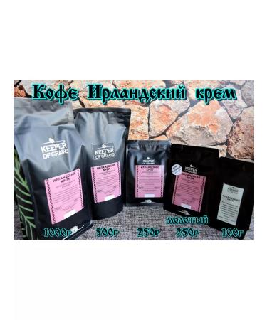 Keeper of Grains Coffee "Irish cream" 1000 g grain - Buy Online on GoSupps.com
