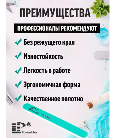 LlSA PROFI Nail file professional bilateral set 3 pieces - Buy Online on GoSupps.com