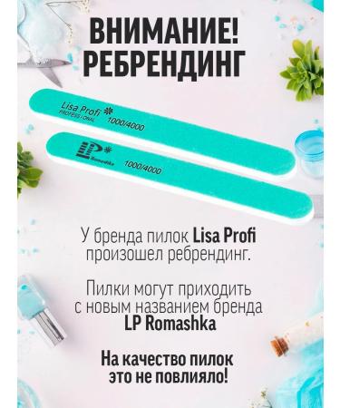 LlSA PROFI Nail file professional bilateral set 3 pieces - Buy Online on GoSupps.com