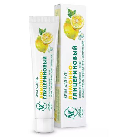 Nevskaya Cosmetics Hand cream lemon-glycerin 6 pcs *50 ml - Buy Online on GoSupps.com