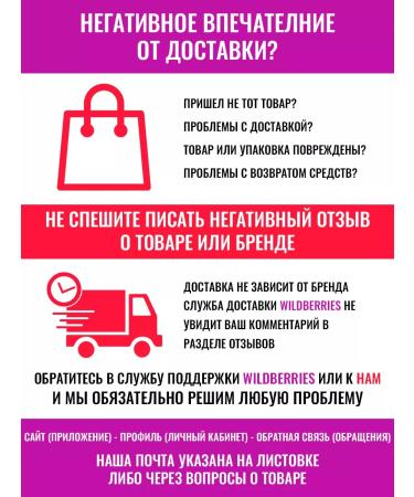 BELITA Erginine face washing gel - Buy Online on GoSupps.com