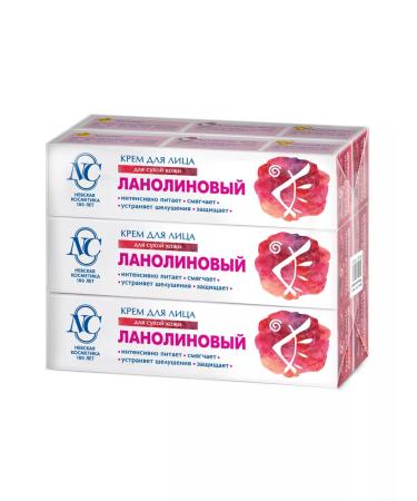 Nevskaya Cosmetics Lanolin face cream 38 g - 6 pcs