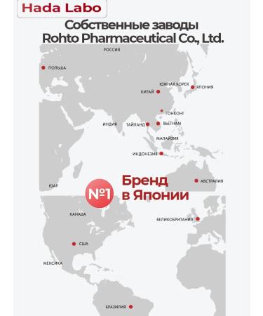 HADA LABO Face cream around the eyes from wrinkles anti -aging eyelids - Buy Online on GoSupps.com