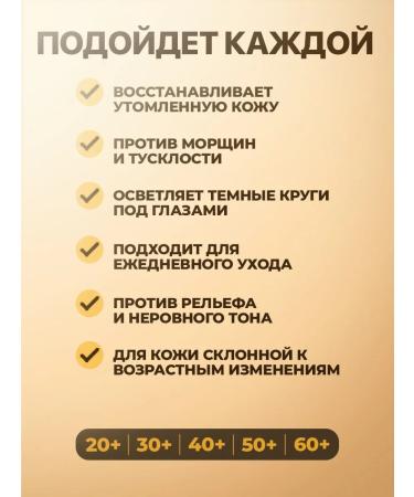 HADA LABO Face cream around the eyes from wrinkles anti -aging eyelids - Buy Online on GoSupps.com