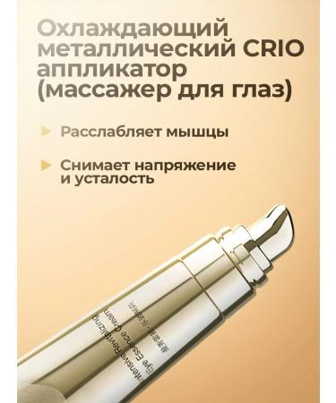 HADA LABO Face cream around the eyes from wrinkles anti -aging eyelids - Buy Online on GoSupps.com