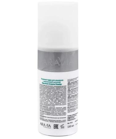 ARAVIA Professional Arabia Profeeshn Enzymal powder d washing with Azelainova to Tyu - Buy Online on GoSupps.com