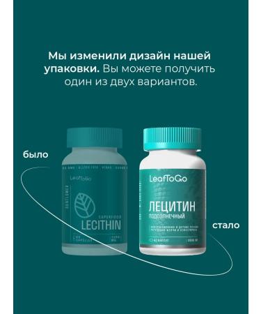 LeafToGo Lecithin sunflower capsules superfood 60 kaps - Buy Online on GoSupps.com