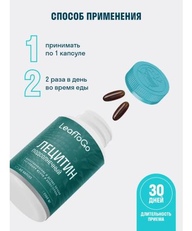 LeafToGo Lecithin sunflower capsules superfood 60 kaps - Buy Online on GoSupps.com