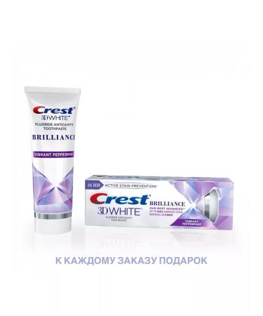 CREST 3D White brilliance whitening toothpaste - Buy Online on GoSupps.com