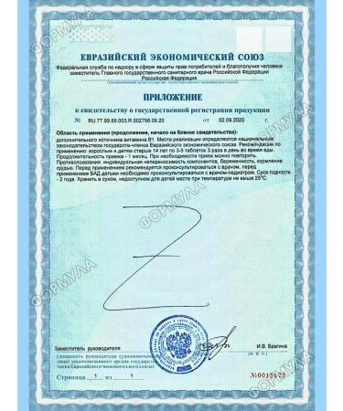 Bitra Beer yeast Nagipol 400 pcs tablets - Buy Online on GoSupps.com