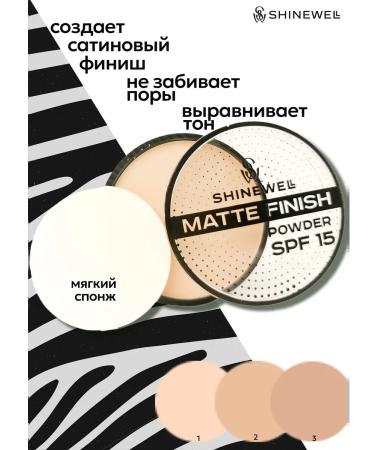 SHINEWELL Facial powder matting 01 compact SPF 15 - Buy Online on GoSupps.com