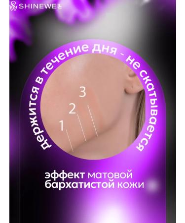 SHINEWELL Facial powder matting 03 compact SPF 15 - Buy Online on GoSupps.com