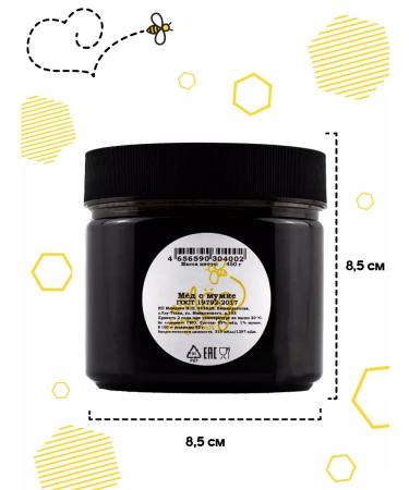 Honey of the Mamdeev family Honey with Altai mummy gift set pp healthy lifestyle - Buy Online on GoSupps.com