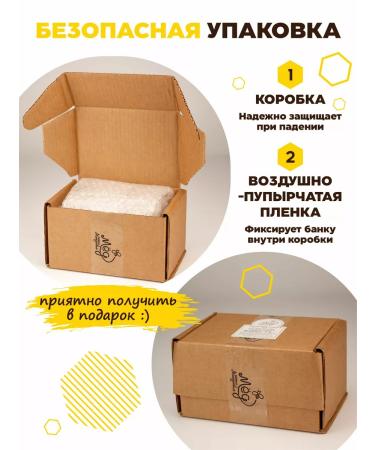 Honey of the Mamdeev family Hawthorn honey gift set pp healthy lifestyle - Buy Online on GoSupps.com