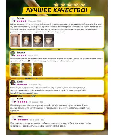 Honey of the Mamdeev family Honey with ginger and turmeric useful sweets pp healthy lifestyle - Buy Online on GoSupps.com