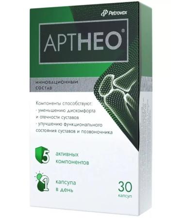 Artneo caps. 585 mg # 30 (dietary supplement)