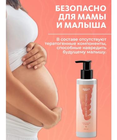 Milk Mother Body care complex for pregnant women - Buy Online on GoSupps.com