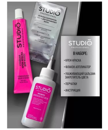 Studio Professional Gray hair Ultra 12.8 Ult Save-Roz - Buy Online on GoSupps.com