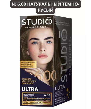Studio Professional Gray hair Ultra 6.00 Natural Dark Blood