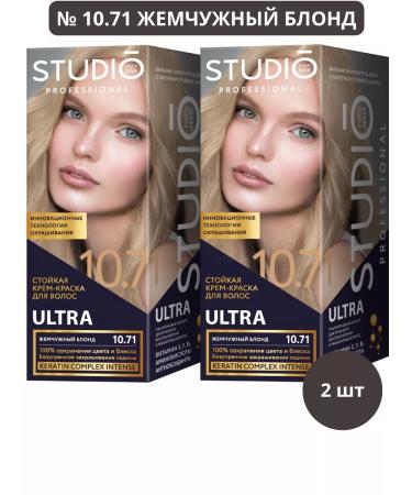 Studio Professional Gray hair Ultra 10.71 Pearl Blond 2pcs