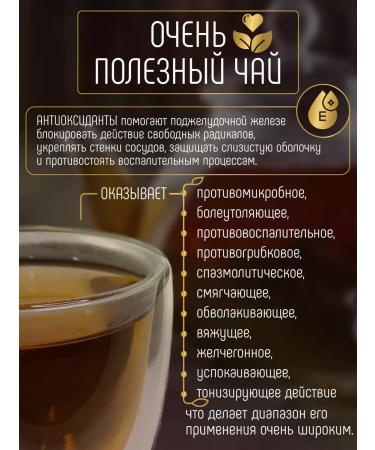 Tea Horizon Ivan-tea with cherry fermented sheet - Buy Online on GoSupps.com