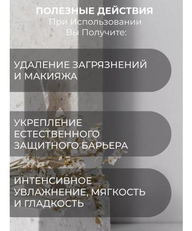 Skin&Lab Facial cleansing set with panthenol - Buy Online on GoSupps.com