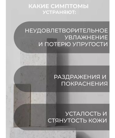 Skin&Lab Facial cleansing set with panthenol - Buy Online on GoSupps.com