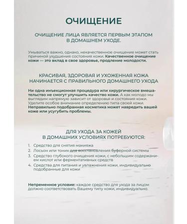 cosmetologist Acne remedy - Buy Online on GoSupps.com