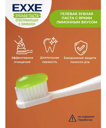 Exxe Toothpaste whitening with lemon 100g 6pcs - Buy Online on GoSupps.com
