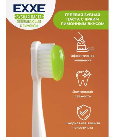 Exxe Toothpaste whitening with lemon 100g 6pcs - Buy Online on GoSupps.com