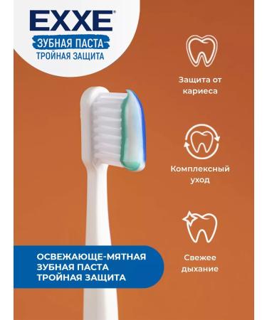 Exxe Tri-CTIVE Triple Pasta Toothpaste 100g - Buy Online on GoSupps.com