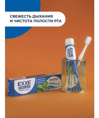 Exxe Tri-CTIVE Triple Pasta Toothpaste 100g - Buy Online on GoSupps.com