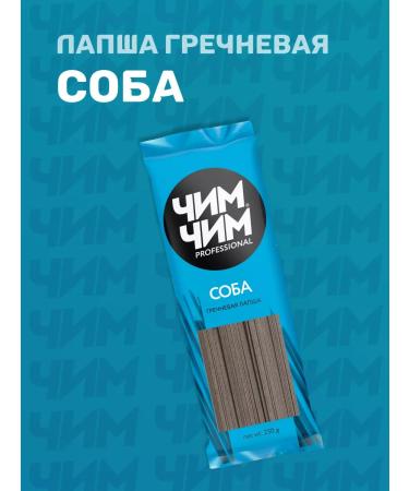 Chim-Chim Buckwheat noodles 250 g - Buy Online on GoSupps.com