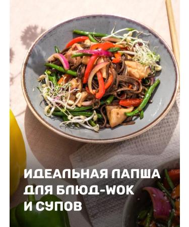 Chim-Chim Buckwheat noodles 250 g - Buy Online on GoSupps.com