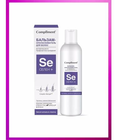 Compliment Selenium+ Balm-stainer for hair growth activator - Buy Online on GoSupps.com