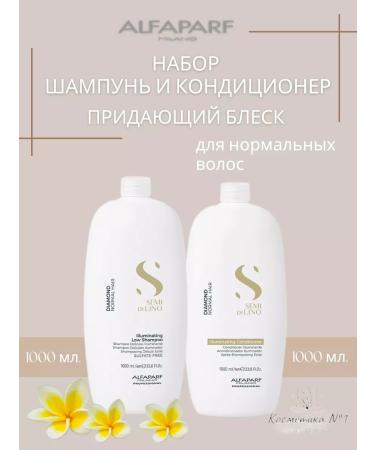 Alfaparf Milano Set of shampoo and air conditioning giving shine 1000 ml