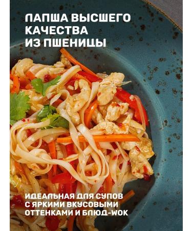 Chim-Chim Lapsha wheat udon 250 g - Buy Online on GoSupps.com