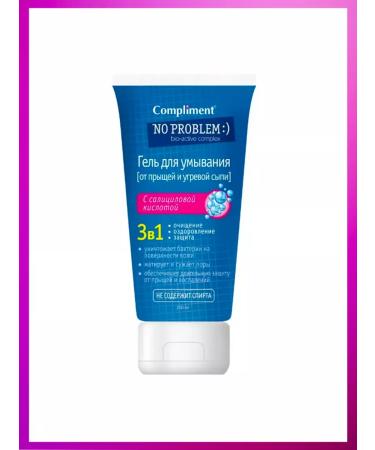 Compliment No Problem Washing 3B1 with salicylic acid