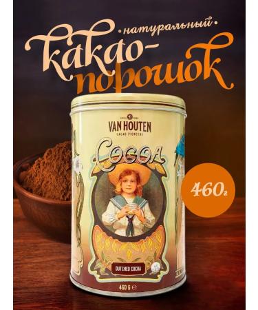 Van Houten Cocoa natural powder VH Cacao Tin Large 460g